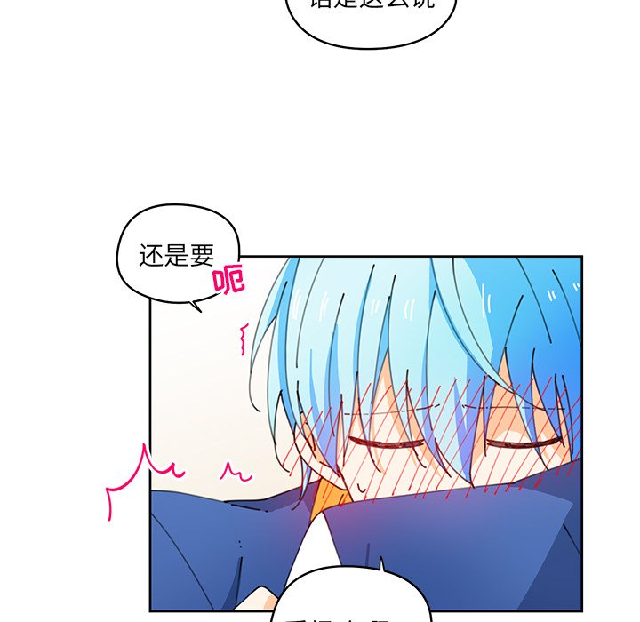 第8話 - 第16张
