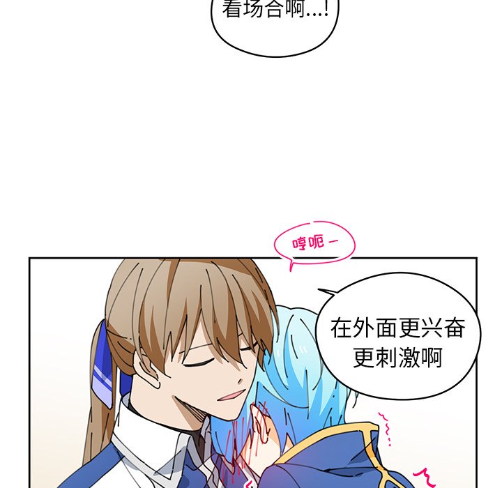 第8話 - 第17张
