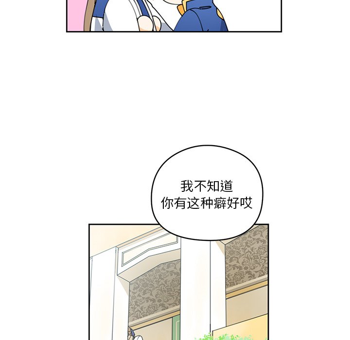 第8話 - 第19张