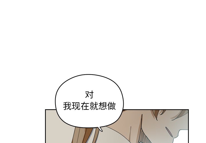 第8話 - 第2张