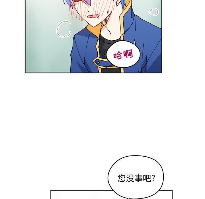 第8話 - 第24张
