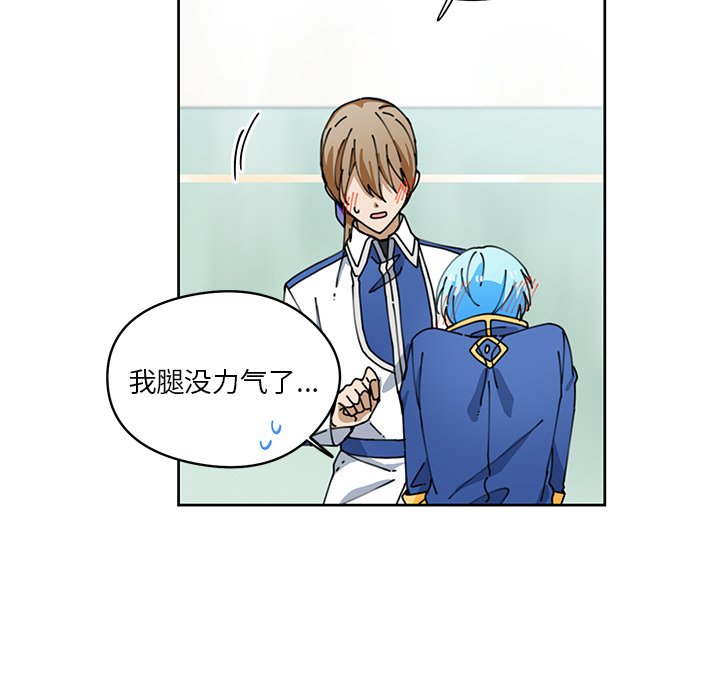 第8話 - 第25张