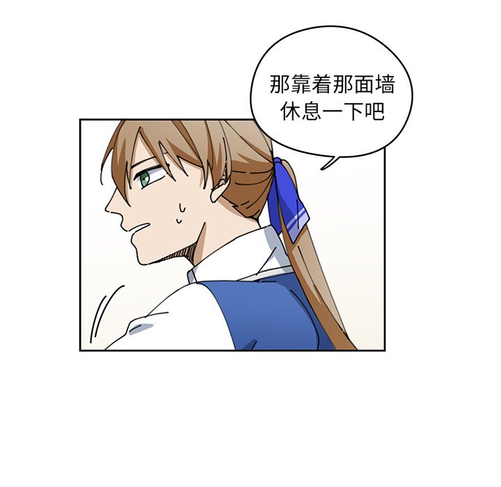 第8話 - 第26张