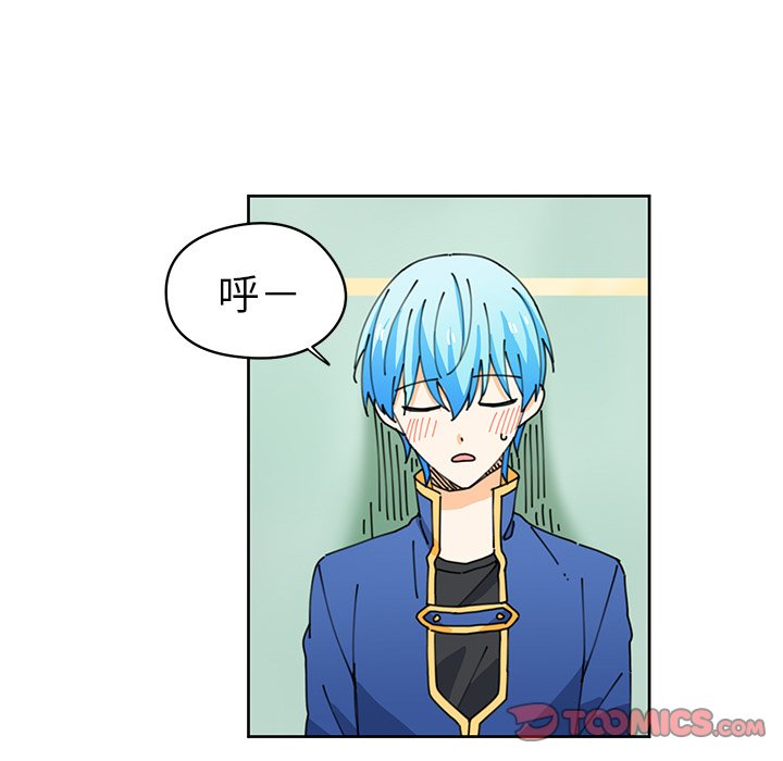 第8話 - 第27张