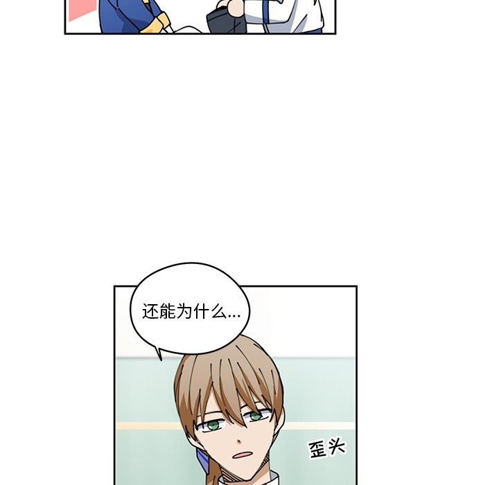第8話 - 第30张