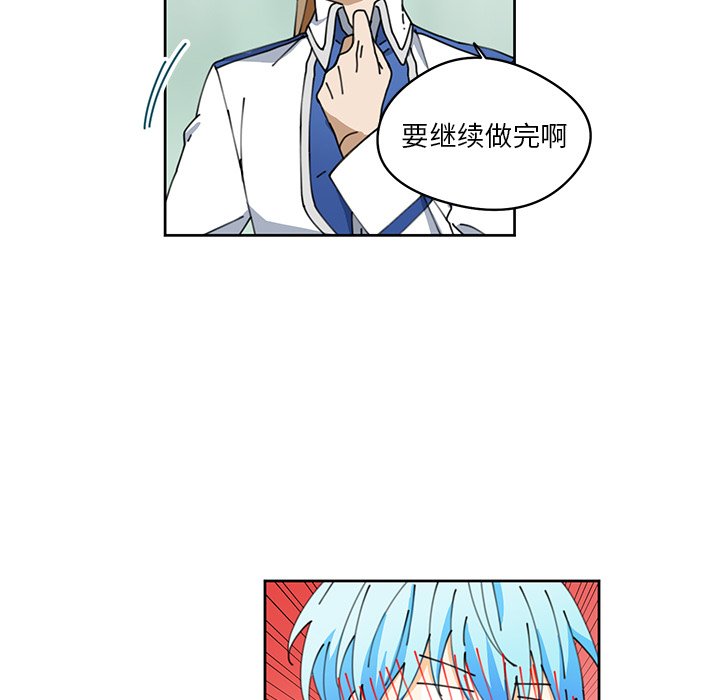 第8話 - 第31张