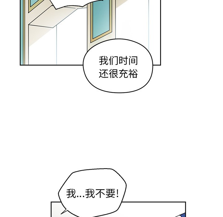 第8話 - 第33张