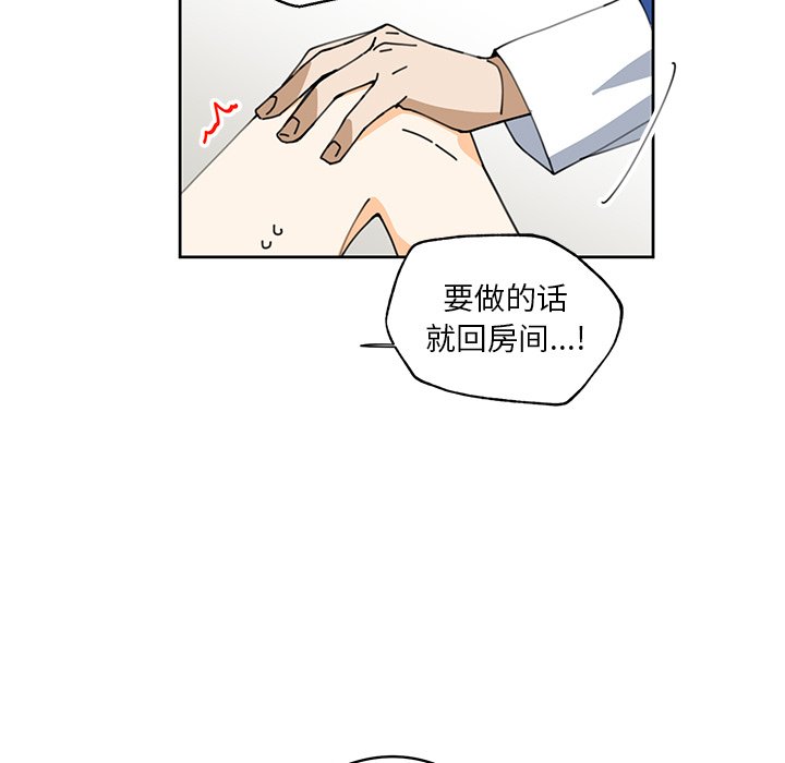 第8話 - 第34张