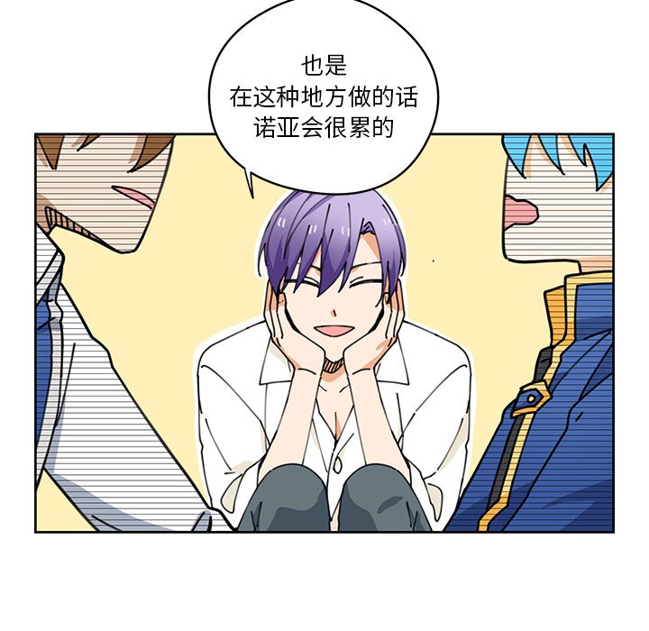 第8話 - 第35张