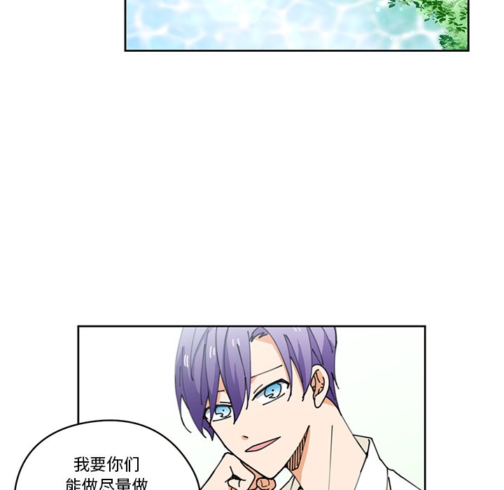 第8話 - 第41张