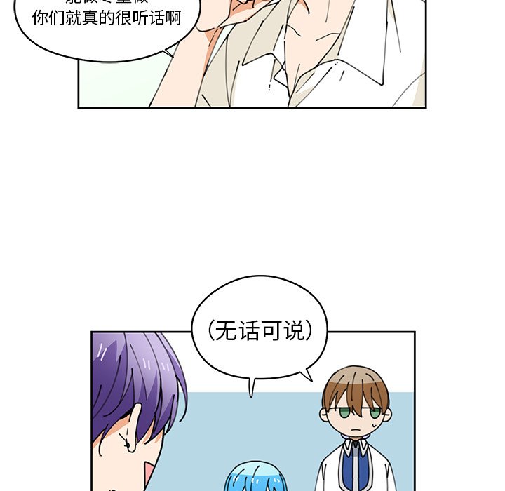 第8話 - 第42张