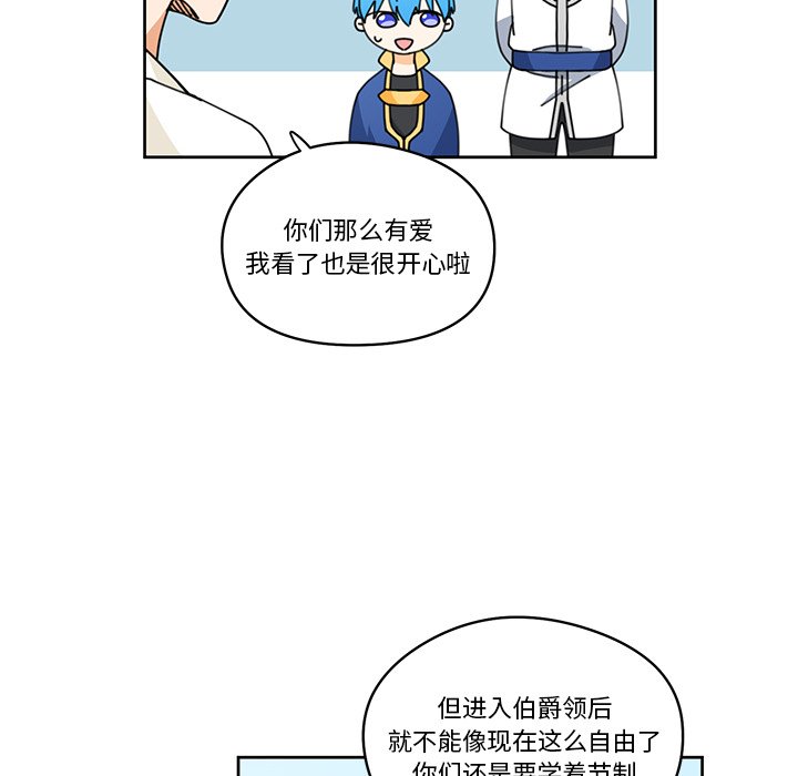 第8話 - 第43张