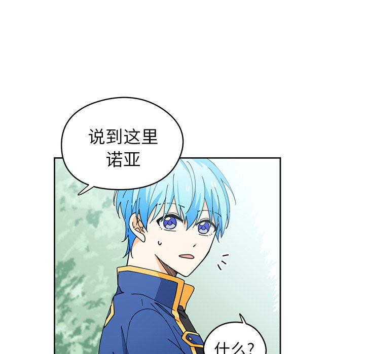 第8話 - 第45张