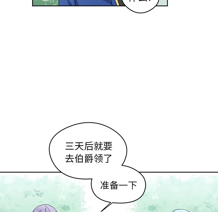 第8話 - 第46张