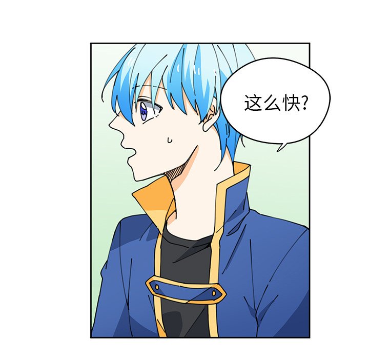 第8話 - 第48张