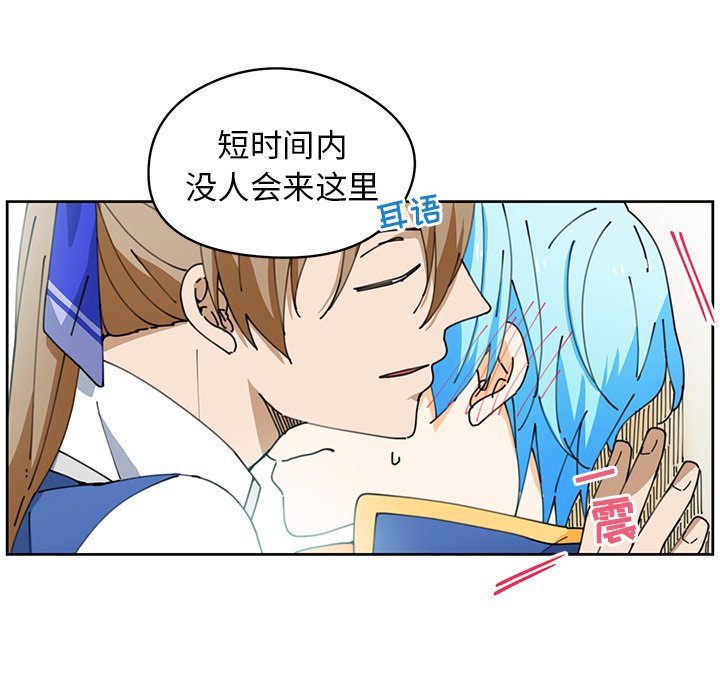第8話 - 第5张