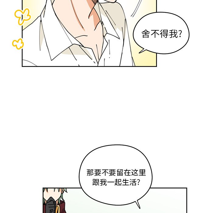 第8話 - 第50张