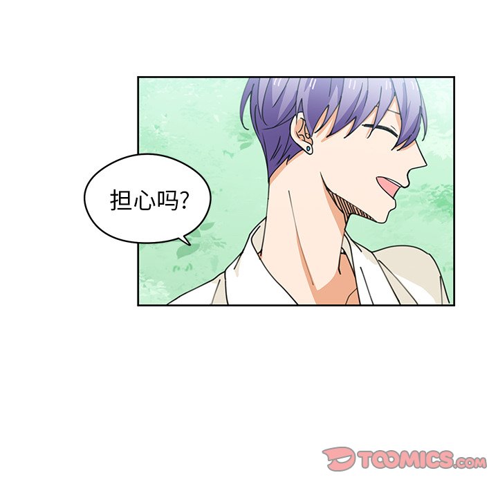 第8話 - 第53张