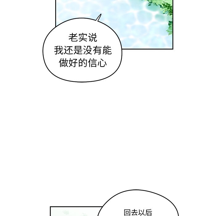 第8話 - 第55张