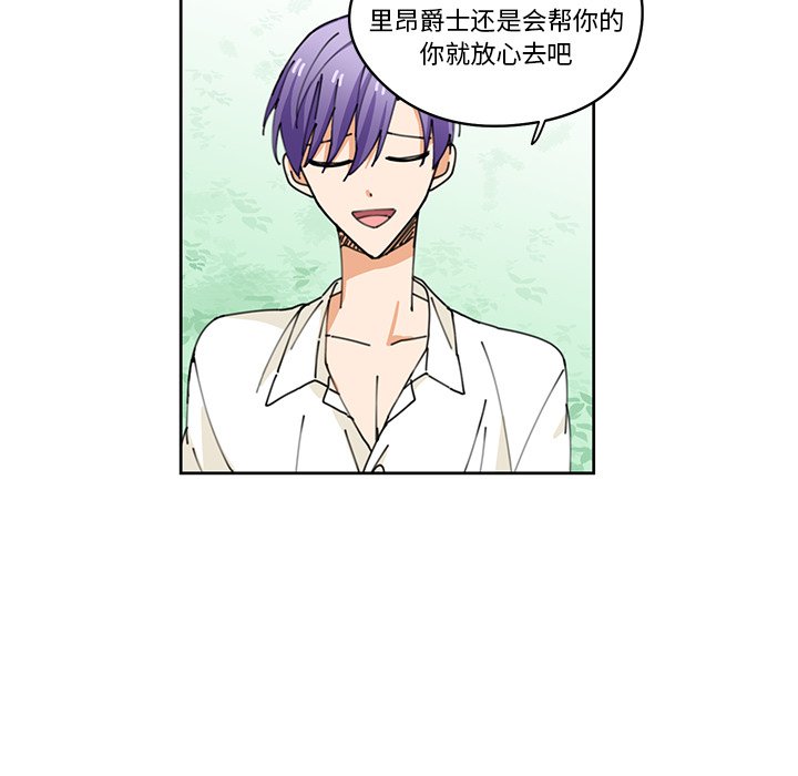 第8話 - 第56张