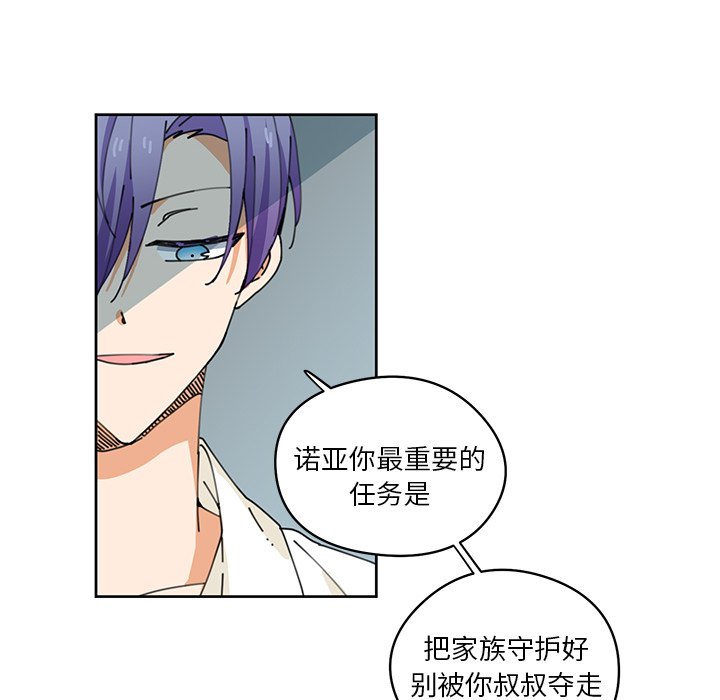 第8話 - 第57张