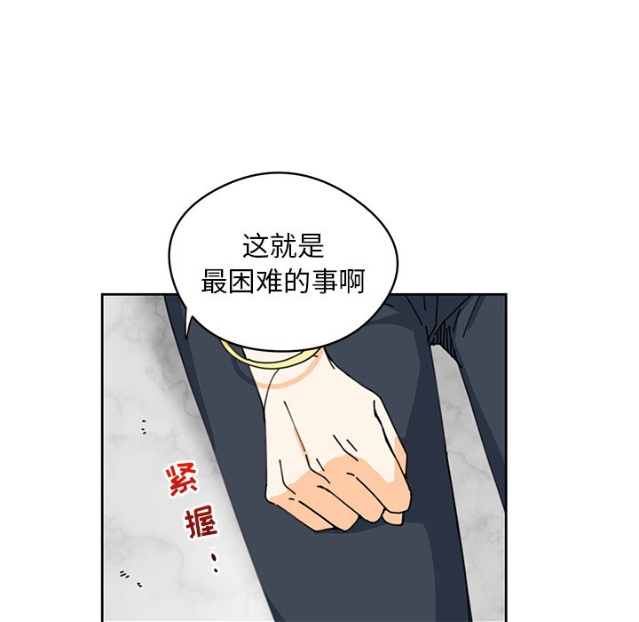 第8話 - 第59张