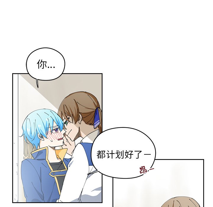 第8話 - 第6张