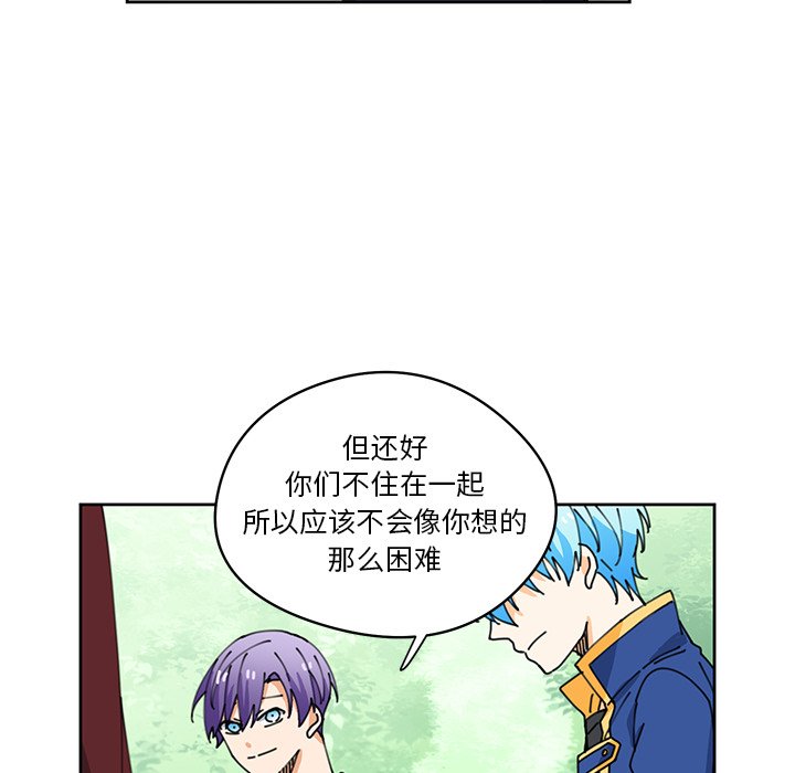 第8話 - 第60张