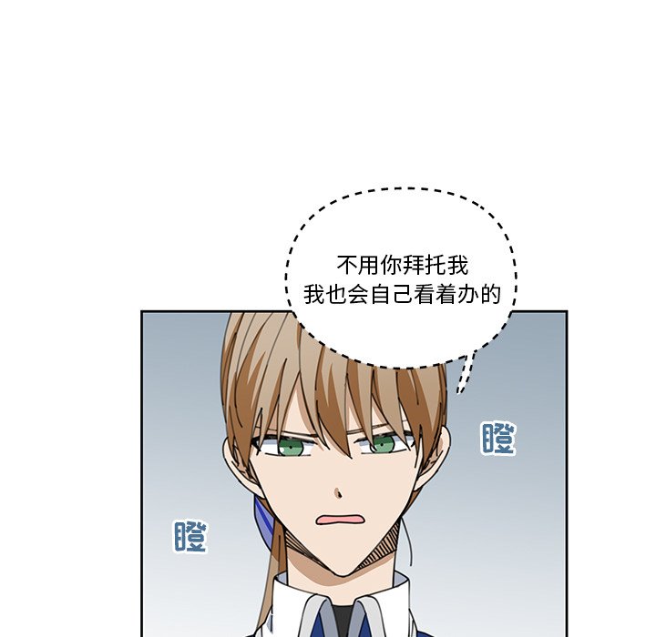 第8話 - 第63张