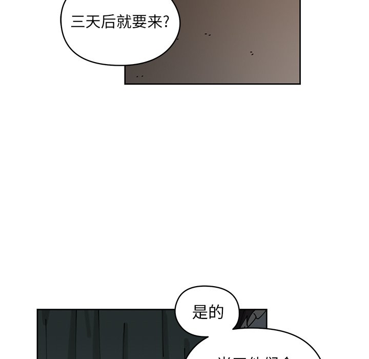 第8話 - 第68张