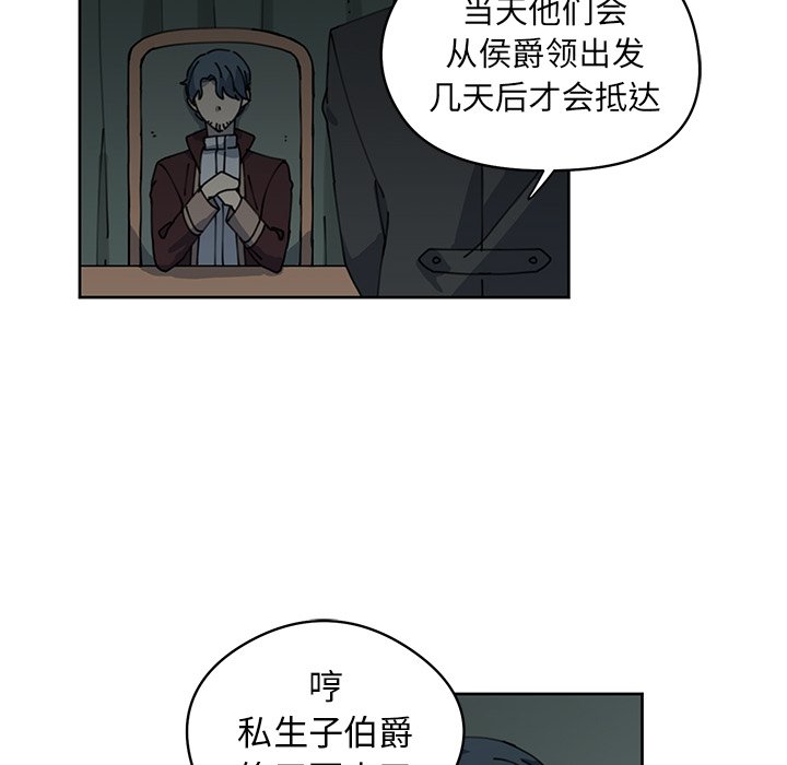 第8話 - 第69张