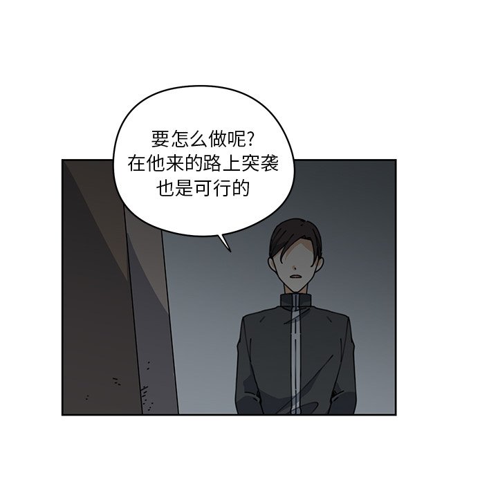 第8話 - 第71张