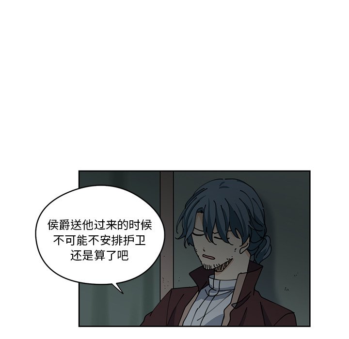 第8話 - 第72张
