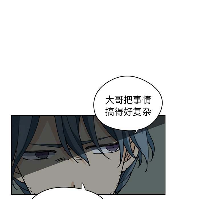第8話 - 第73张