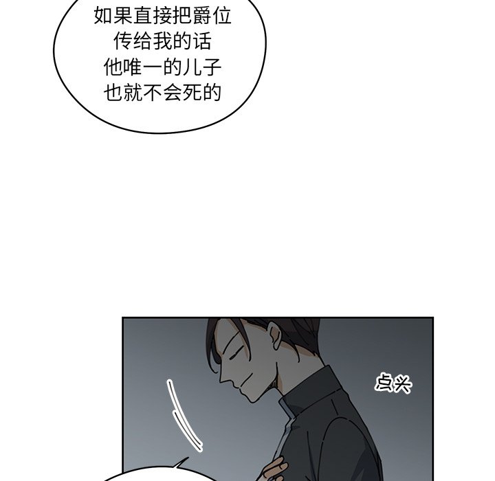 第8話 - 第74张