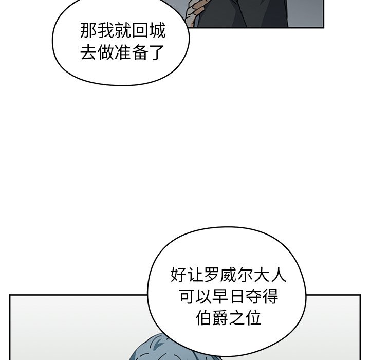 第8話 - 第75张