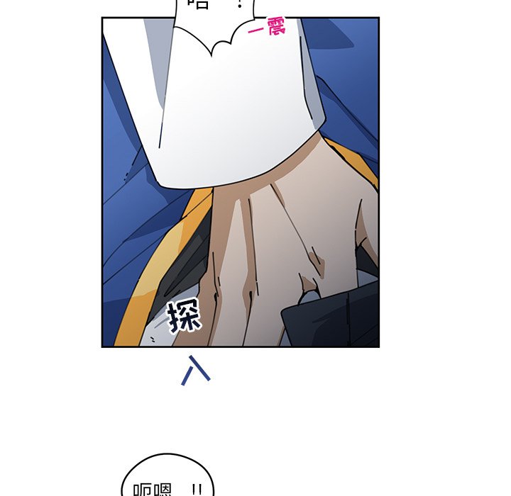 第8話 - 第8张