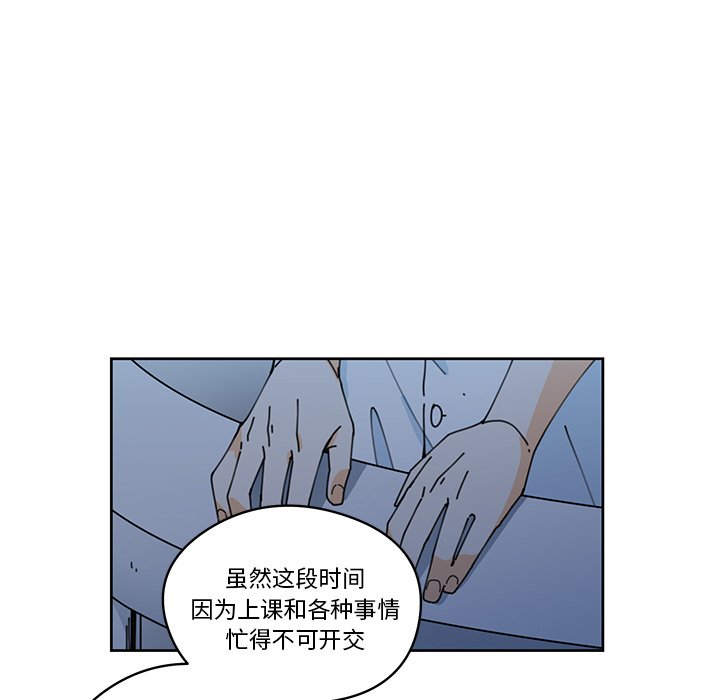 第9話 - 第10张