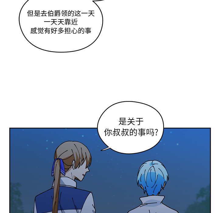 第9話 - 第11张