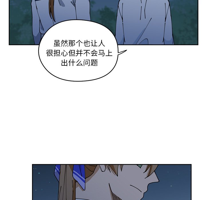第9話 - 第12张