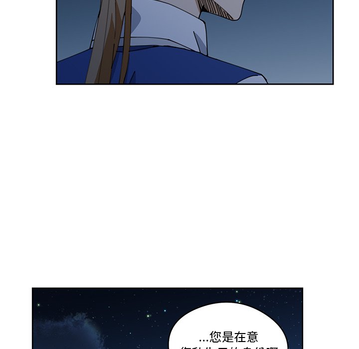 第9話 - 第13张
