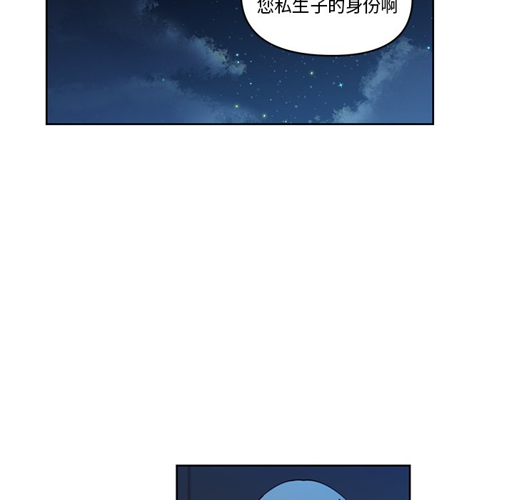 第9話 - 第14张
