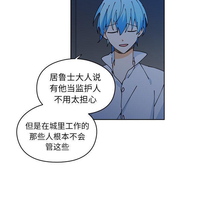 第9話 - 第15张