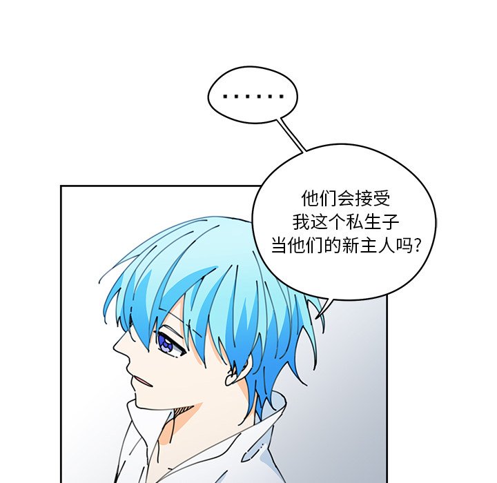 第9話 - 第16张