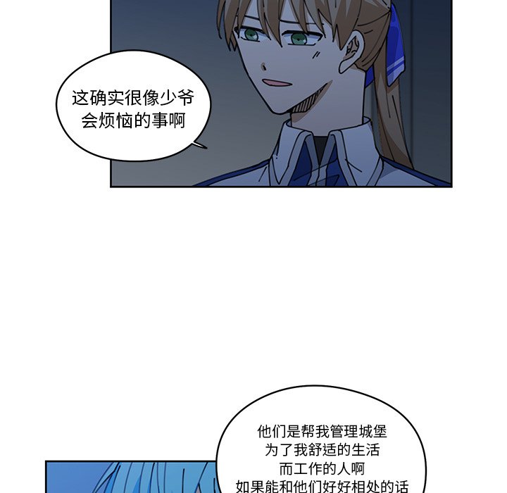 第9話 - 第18张