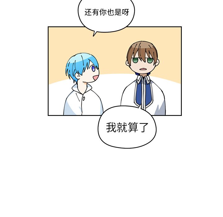 第9話 - 第20张