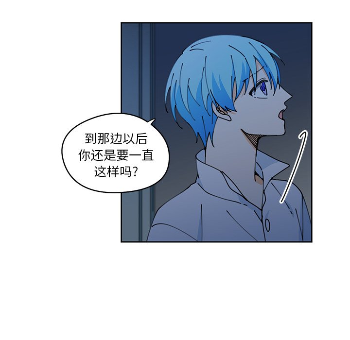 第9話 - 第21张