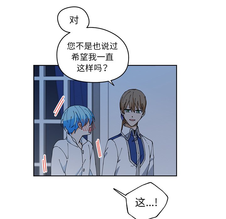 第9話 - 第22张