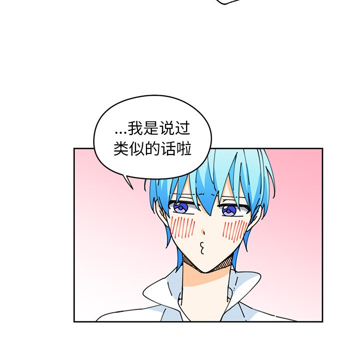 第9話 - 第23张