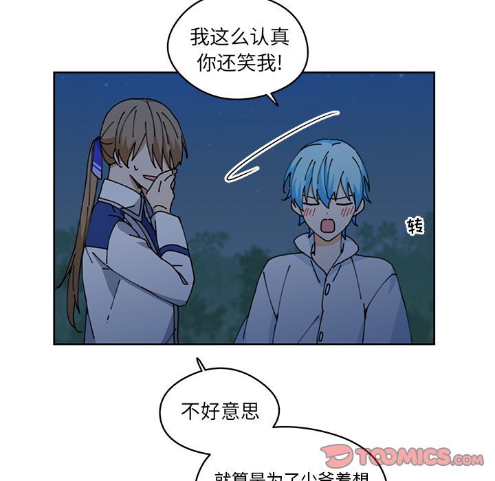 第9話 - 第27张